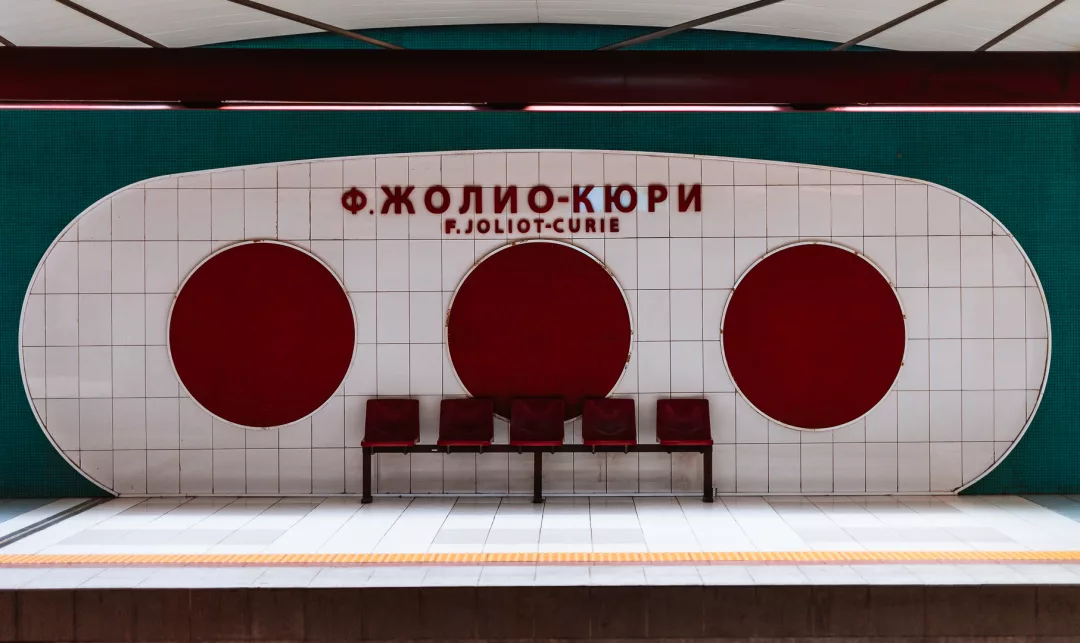 wes anderson metro station in sofia bulgaria